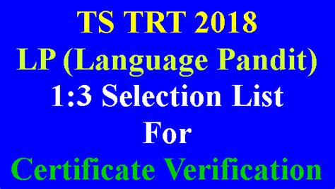 TS TRT Exam 2018 LP(Language Pandit) 1:3 Selection List For Certificate ...