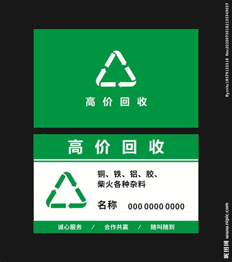 长沙废旧家电回收公司介绍废铝回收及其预处理的方式（二）_湖南长沙鑫升金属回收有限公司