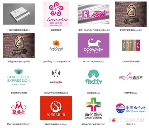 美容标志LOGO设计图__LOGO设计_广告设计_设计图库_昵图网nipic.com