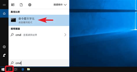 Windows Key Cmd 的图像结果