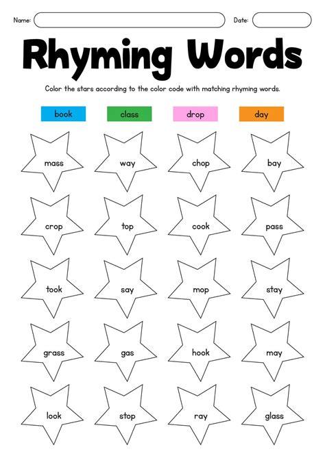 Silent E Words Worksheets - Free Image & PDF Printables