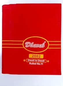 E - Buddies Ruled ROJMEL Diwali to Diwali Open Canvas Durable Binding ...