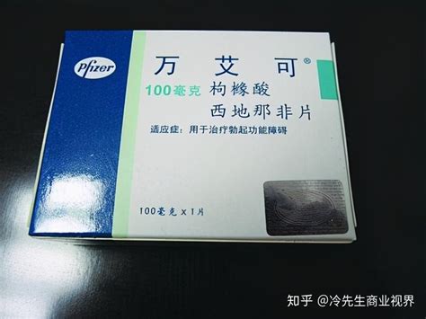 十分钟见效！首个伟哥非处方药要来了，还有171款抗ED产品在排队 本文来源：时代财经 作者：文若楠 图片来源：图虫创意 百亿抗ED（勃起功能 ...