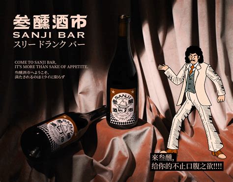 Image result for Band App Tutorial