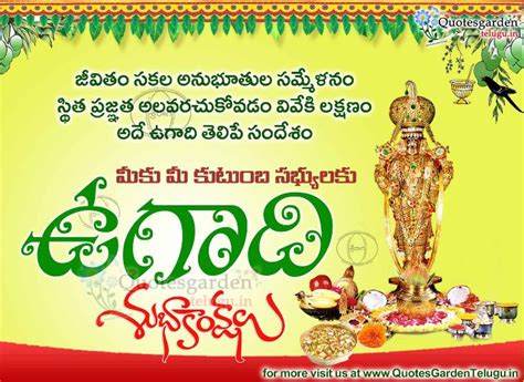Ugadi|Yugadi 2024, - Venue, Date & Photos