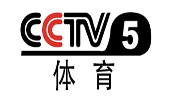 [直播]中國央視體育台線上看實況-CCTV5 Live | 電視超人線上看
