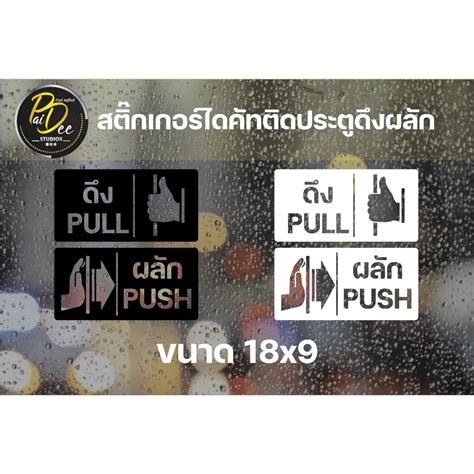 Pull Sticker 的图像结果