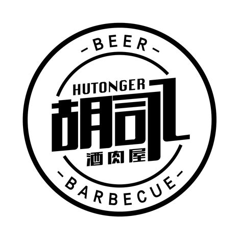 酱大骨头自助logo食品logo字体设计图片下载_红动中国
