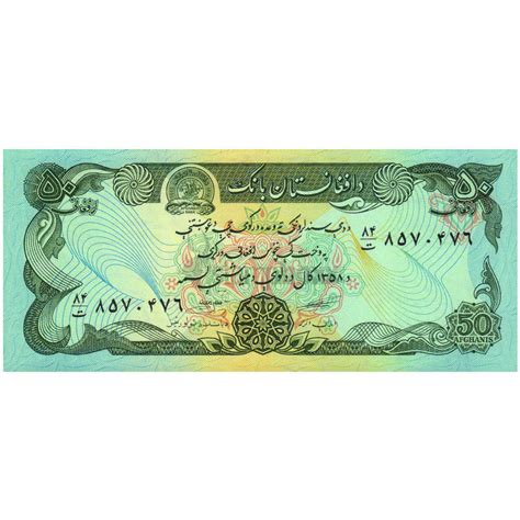 AFGHANISTAN 50 AFGHANIS 1979 P-57a (2) UNC – Stampboxx