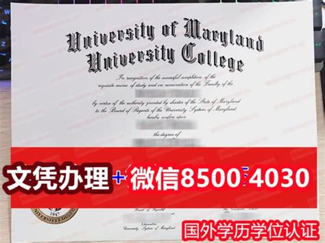澳大利亚国立大学毕业证文凭成绩单外国学位认证