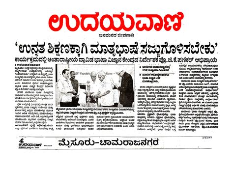 Newspaper Clippings | Official Website of Central Institute of Indian ...