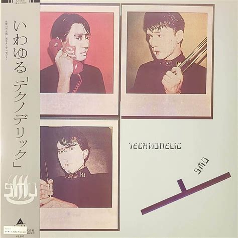 (USED) YMO / TECHNODELIC | KOH-GEN RECORDS