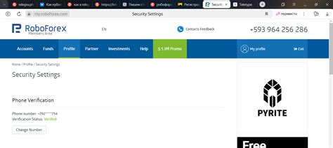Инструкция регистрации на Roboforex — Teletype