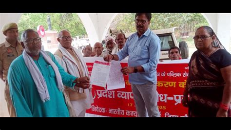 Protests Against Privatization of Electricity Sector in Mau by ...