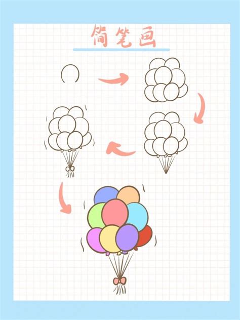 带气球礼物怎么画最新素材