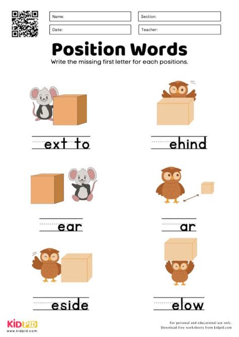 Position Worksheet 的图像结果