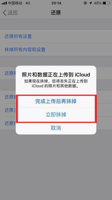 苹果手机怎么找回删除的照片？恢复的照片这么设置！_伊秀视频|yxlady.com