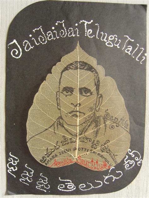 Dr. Pratyush » Jai Telugu Talli