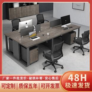 职员办公桌椅组合财务工位老板电脑桌台式简约现代员工屏风工作位-阿里巴巴