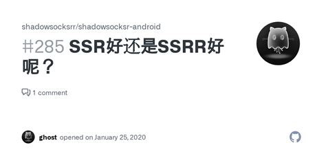 SSR好还是SSRR好呢？ · Issue #285 · shadowsocksrr/shadowsocksr-android · GitHub