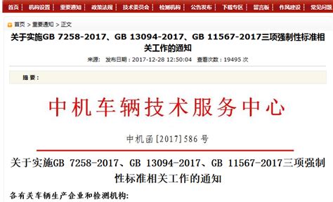 GB4343.1新标准6月1日开始执行，做旧标准的产品还能销售吗？-Ume检测服务云平台