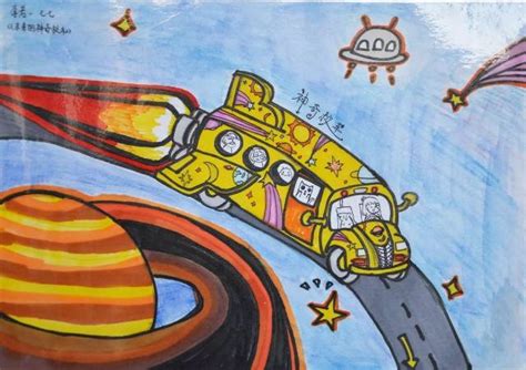 新学堂动态丨咱家孩子的科幻画在上万幅作品中拿大奖，为他们的创新思维点赞_指导老师