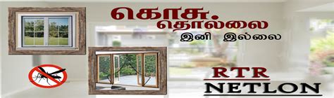 RTR NETLON