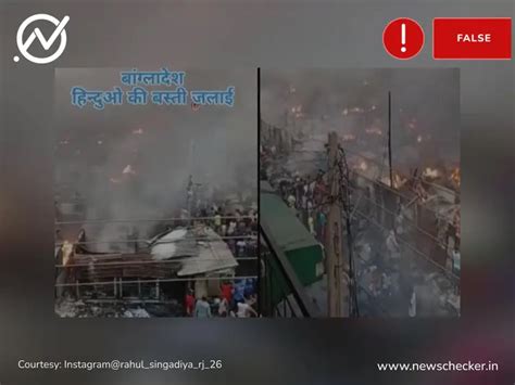 Fact Check: Hindu Settlement In Bangladesh Set On Fire? Here’s The Fact ...