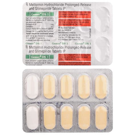 Gemer DS 1 - Strip of 10 Tablets : Amazon.in: Health & Personal Care