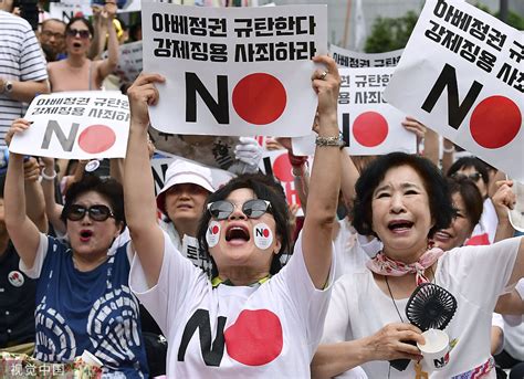 韩国爆发上月来最大规模对日抗议集会 要安倍道歉_手机新浪网