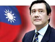 Ma Ying-jeou | TopNews