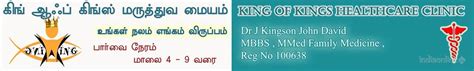 Hijama Cupping Therapy Treatment Centre - Top General Physicians (Cough ...