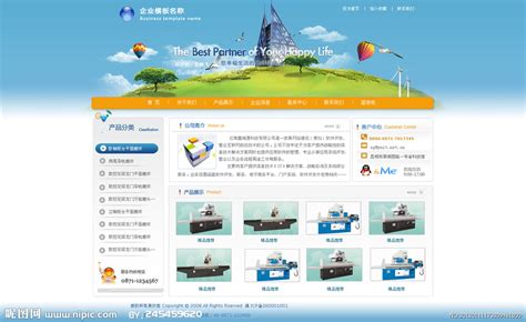 网站模板网站首页源文件__中文模板_ web界面设计_源文件图库_昵图网nipic.com