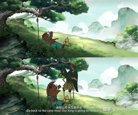 浪浪山小妖怪最新素材