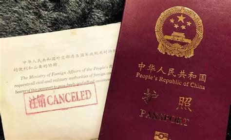 优享资讯 | 中国公民晒护照被剪角，官方解释来了