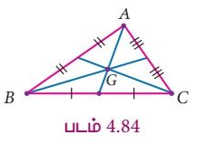 செய்முறை வடிவியல் (Practical Geometry) | Practical Geometry | in Tamil