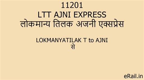 11201 LTT AJNI EXPRESS Train Route