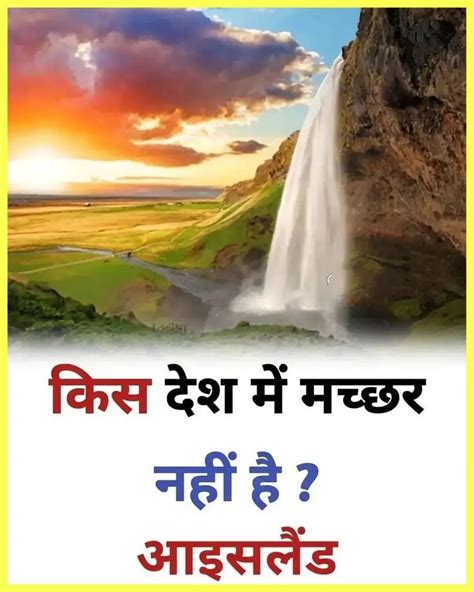 Interesting Fact On Science 的图像结果