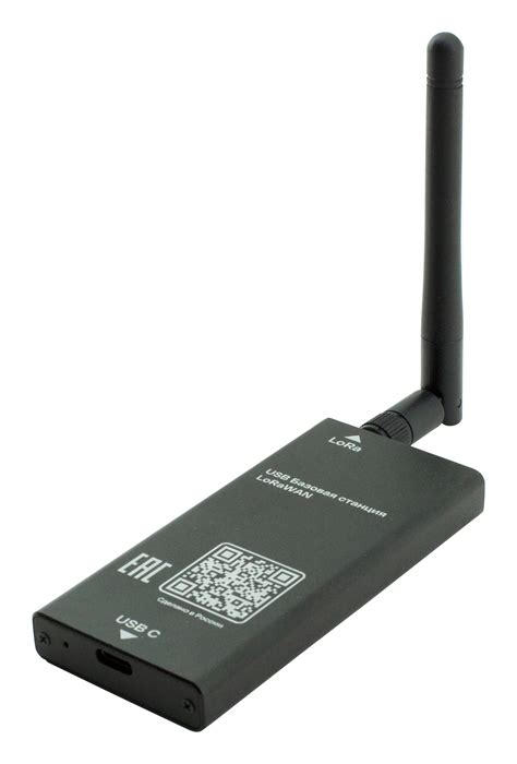 Мини базовая станция Lora ATB-LW-USB-GATEWAY | АТБ ОЕМ