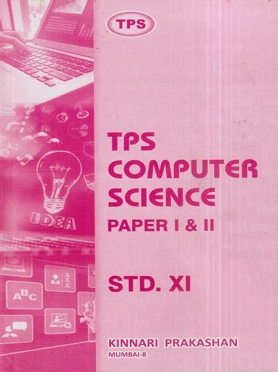 Image result for TPS Computer Science 12th PDF