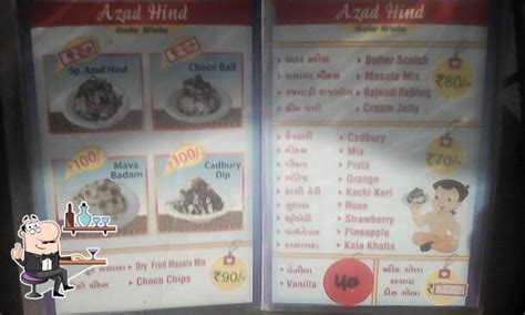 " AZAD HIND GOLAWALA ", Rajkot - Restaurant menu, prices and reviews