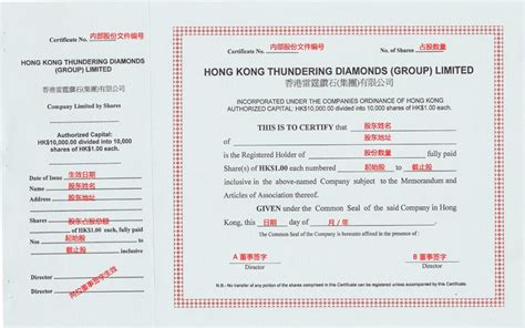 注册一家香港公司费用大概是多少？每年的维护费用又是多少？