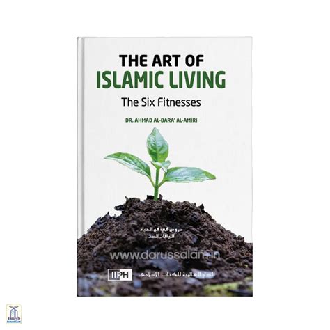 The Art Of Islamic Living: The Six Fitnesses – Darussalam India
