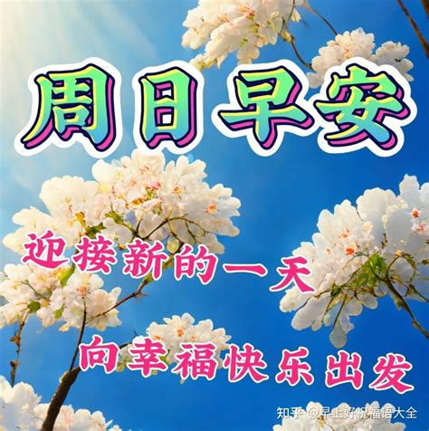 Image result for Teas Science Prep Video
