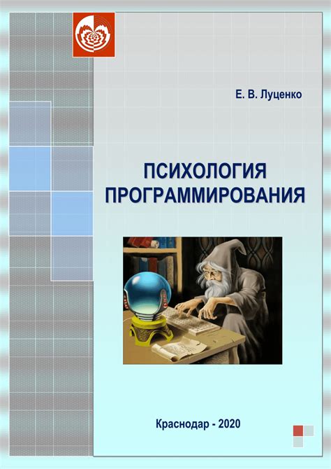 Image result for Programming Textbook