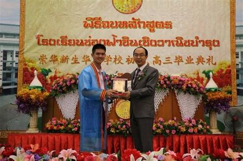 #泰国本科文凭办理清迈大学毕业证 | PPT