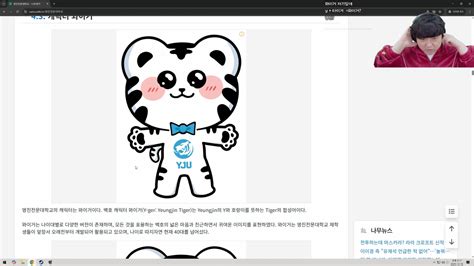 Image result for Interactive Org Charts with Mermaid and JavaScript