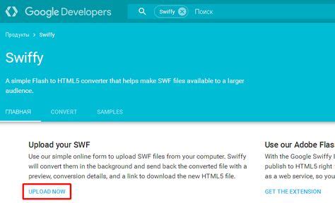 How to Convert SWF Files to HTML5 Files 的图像结果