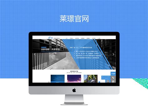 企业网站升级改版的重要性_松一设计网站制作公司