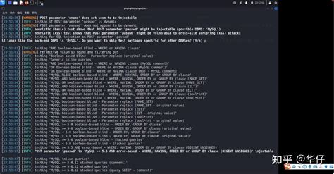 Sq Injection Tutorial 的图像结果